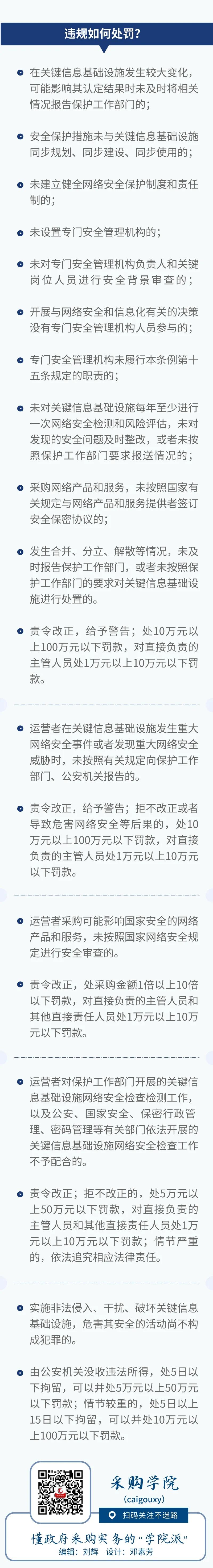 微信图片_20210824091630.jpg