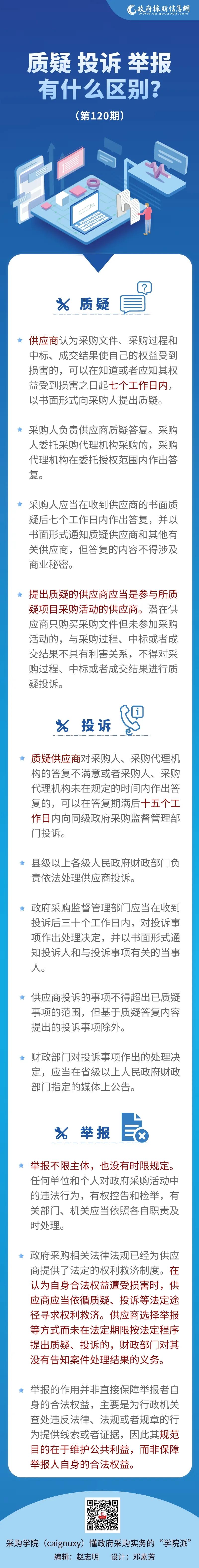 微信图片_20210915092423.jpg