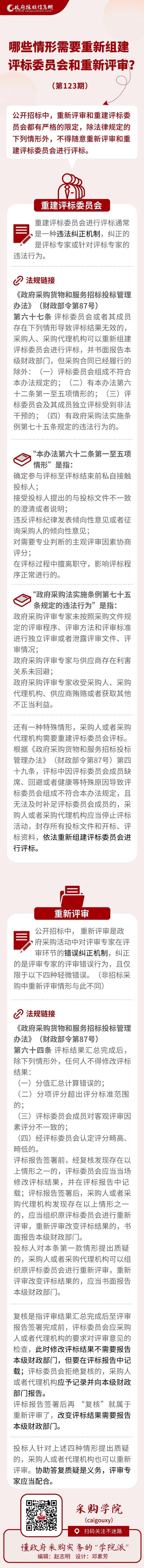 微信图片_20210916100907.jpg