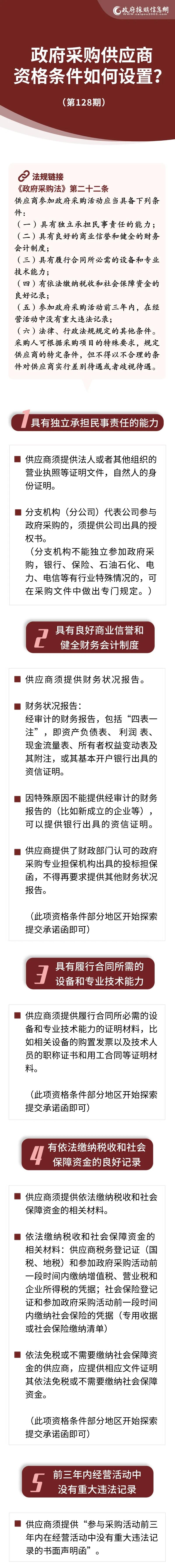 微信图片_20210928085117.jpg