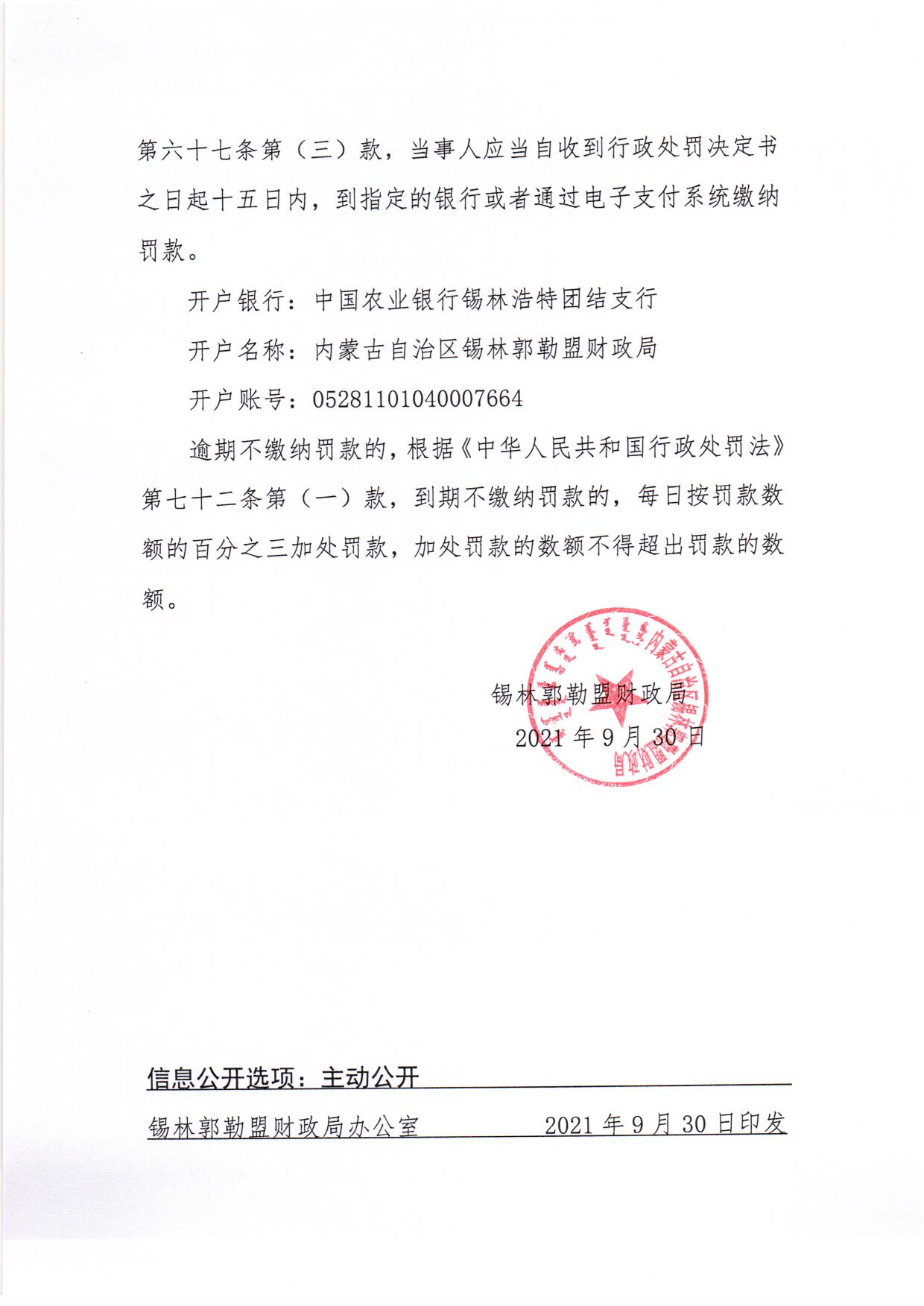 扫描0005.jpg