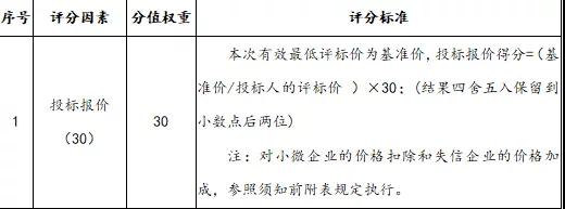 微信图片_20211102084035.jpg