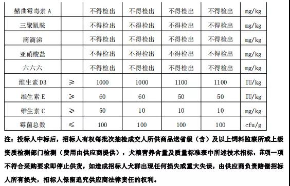 微信图片_20211102084317.jpg