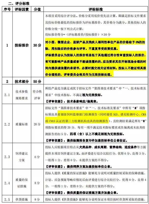 微信图片_20211102084429.jpg