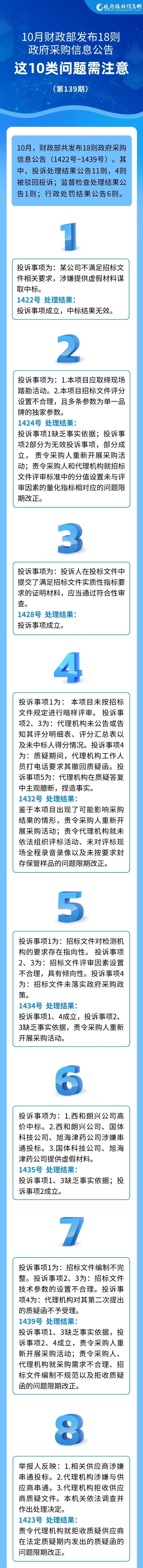 微信图片_20211103082446.jpg