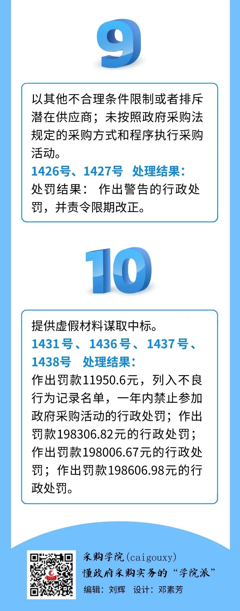 微信图片_20211103082540.jpg