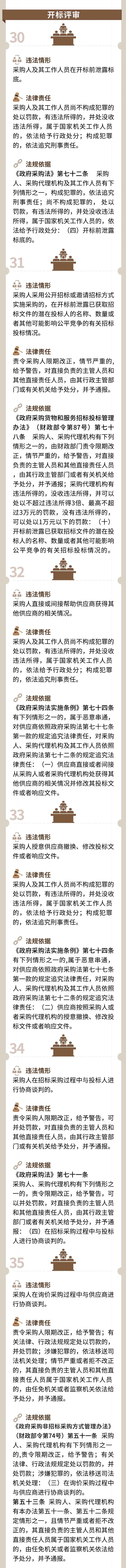 微信图片_20211108092629.jpg