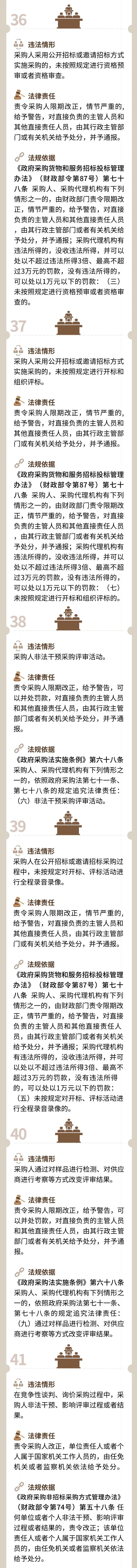 微信图片_20211108092701.jpg