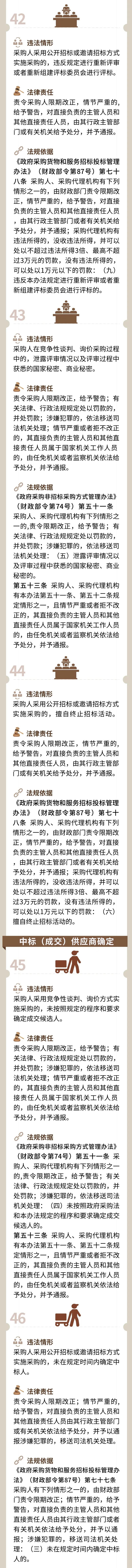 微信图片_20211108092719.jpg