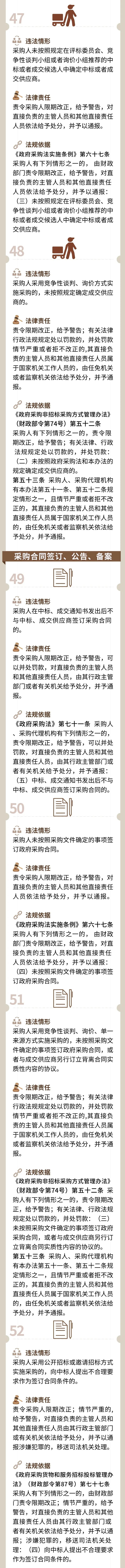 微信图片_20211108093250.jpg