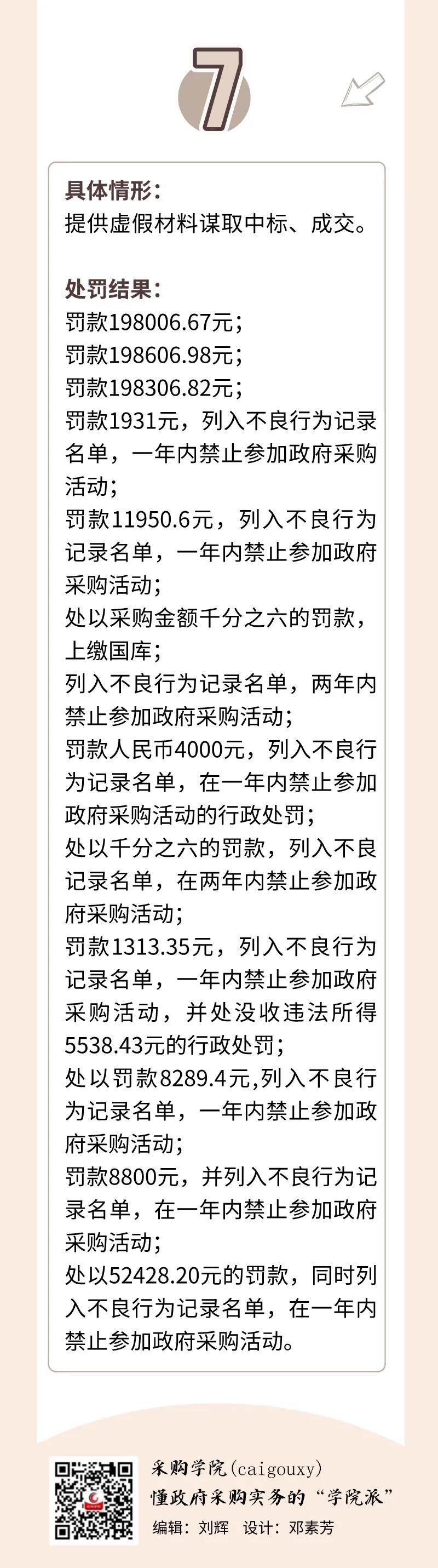 微信图片_20211109091333.jpg