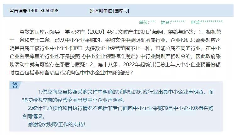 微信图片_20211123090249.jpg