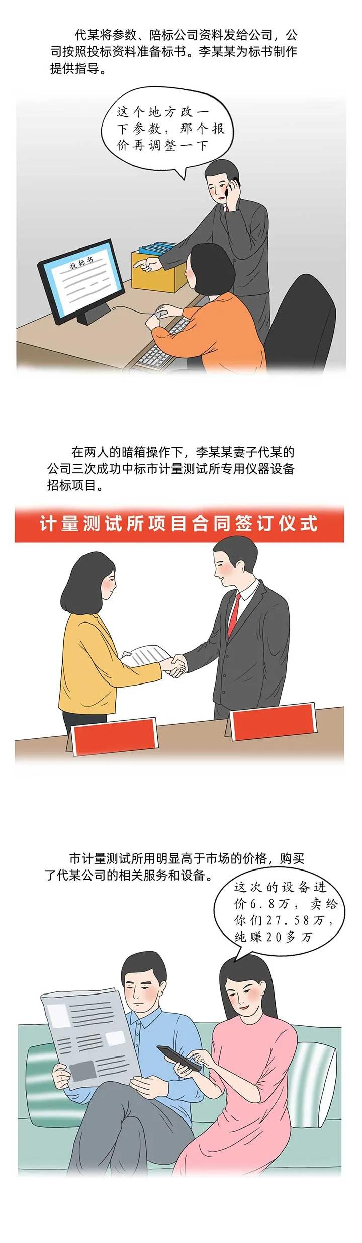 微信图片_20211214104716.jpg