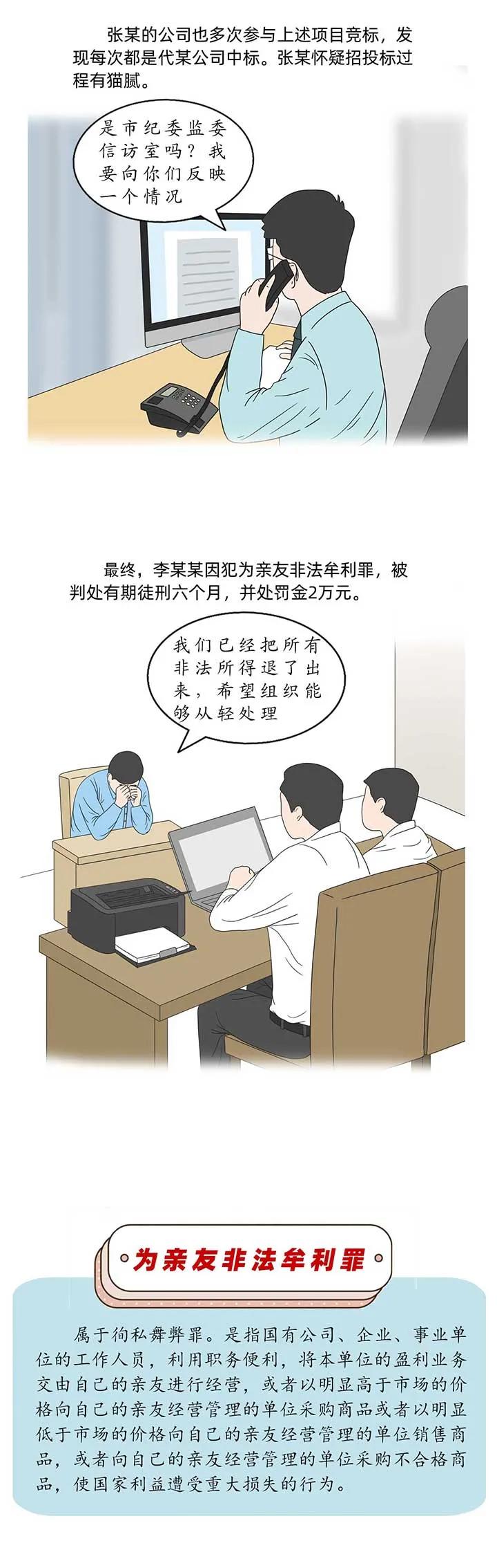 微信图片_20211214104728.jpg