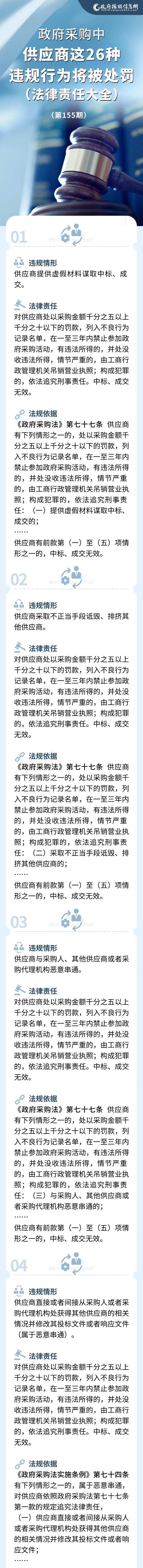 微信图片_20211214095925.jpg