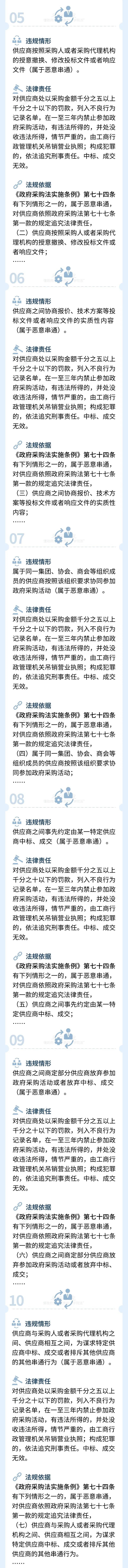 微信图片_20211214101415.jpg