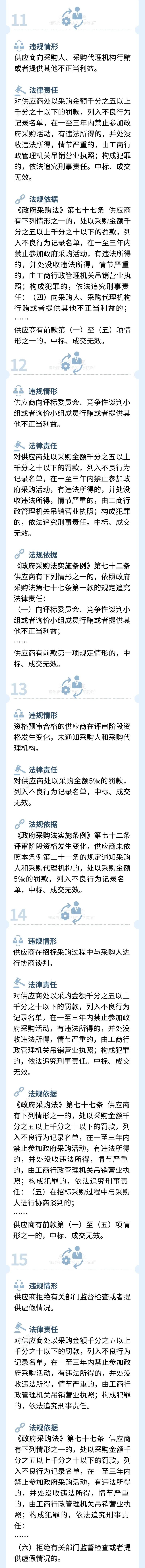 微信图片_20211214101437.jpg