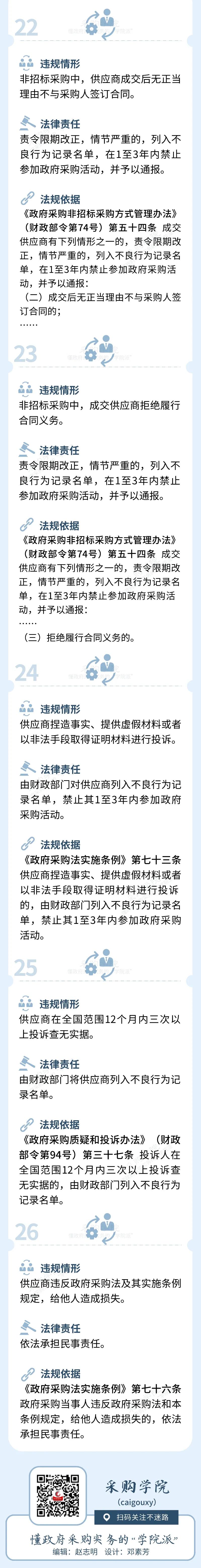微信图片_20211214101934.jpg