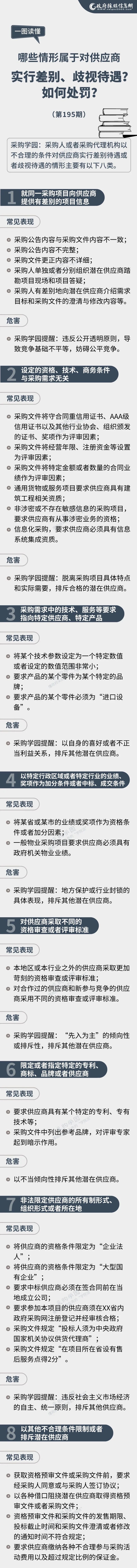 微信图片_20220323171420.jpg