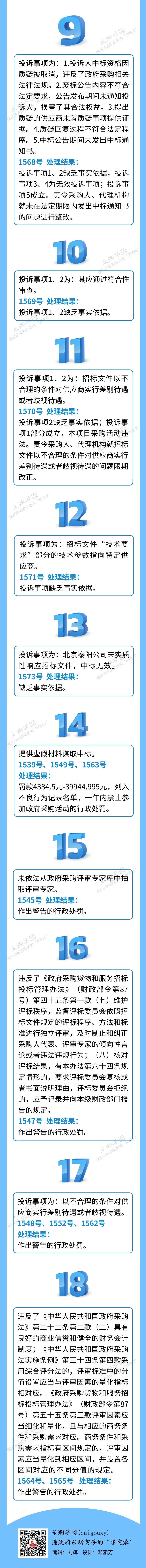 微信图片_20220406084019.jpg