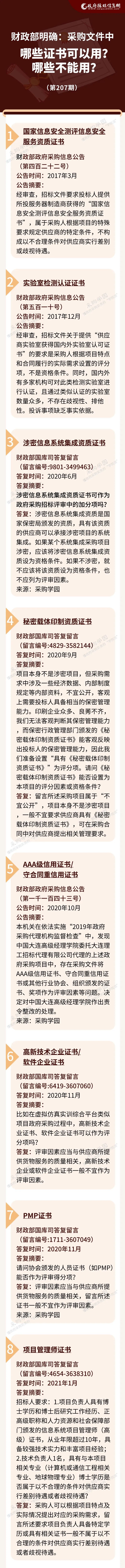微信图片_20220428112353.jpg