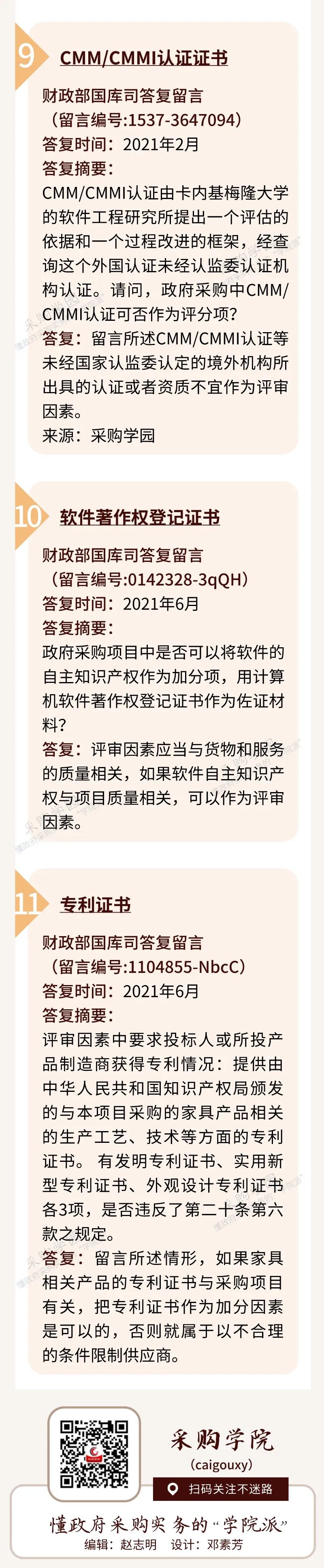微信图片_20220428112426.jpg