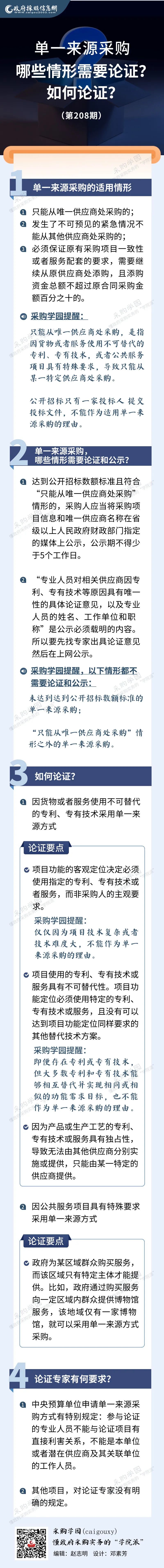 微信图片_20220505090530.jpg
