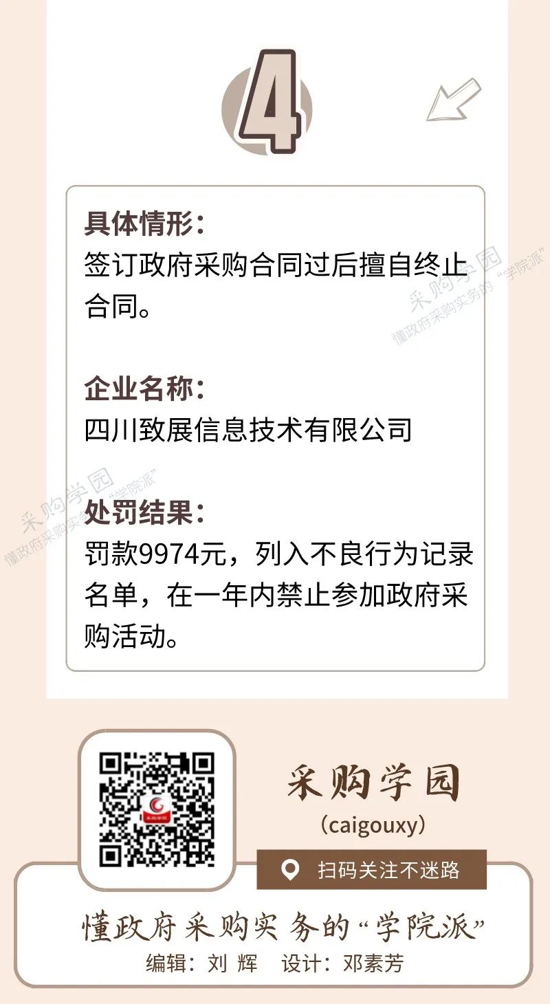 微信图片_20220507102557.jpg