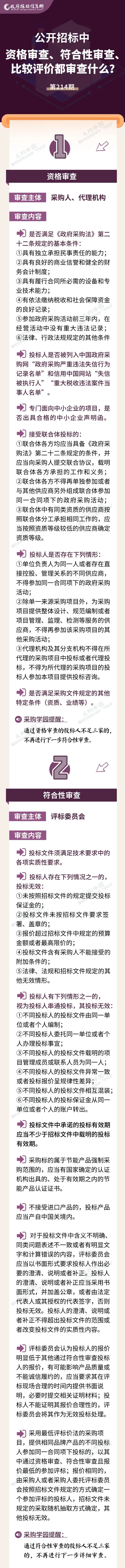 微信图片_20220518091505.jpg