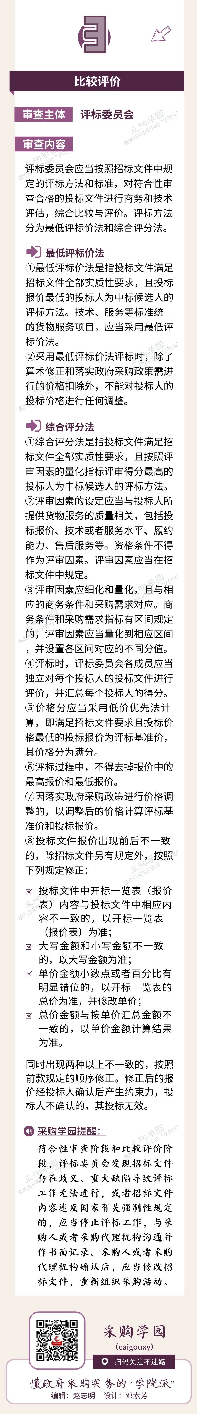 微信图片_20220518091533.jpg