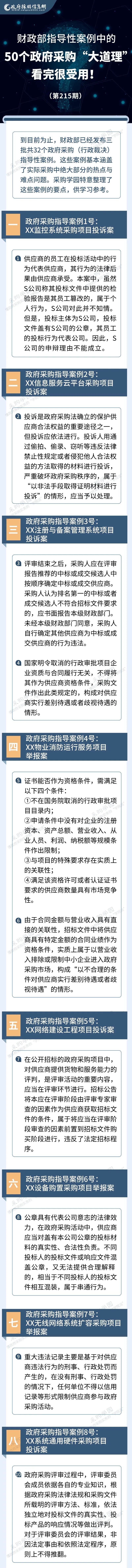 微信图片_20220519090205.jpg