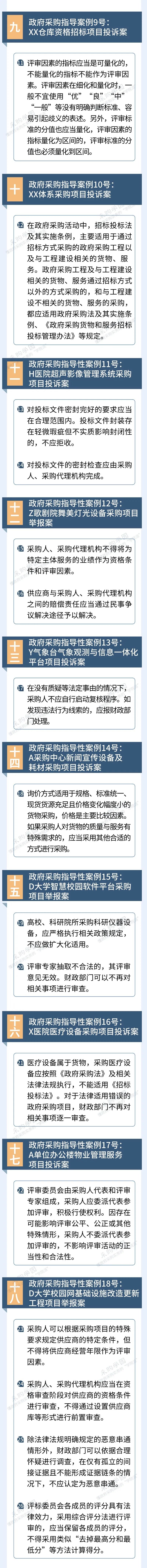 微信图片_20220519090236.jpg