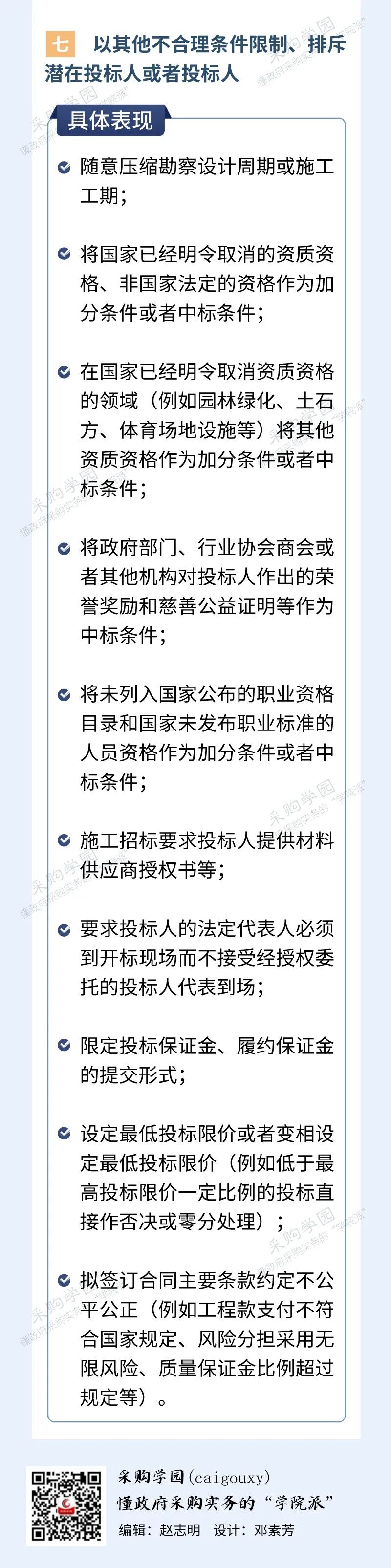 微信图片_20220524095932.jpg