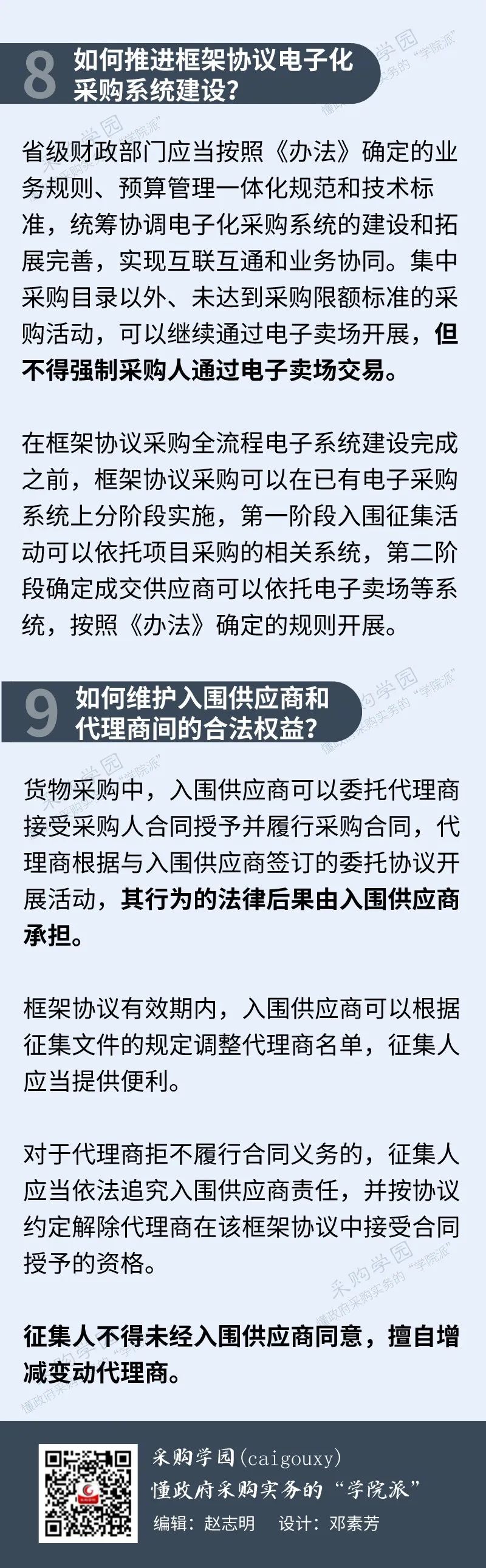 微信图片_20220524110622.jpg