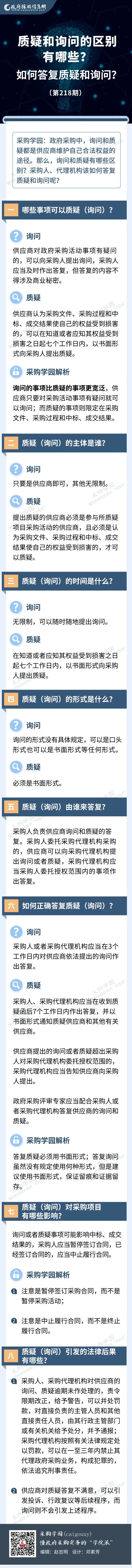 微信图片_20220527100519.jpg