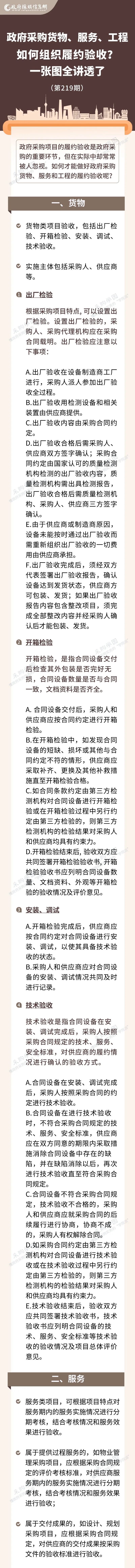 微信图片_20220530101450.jpg