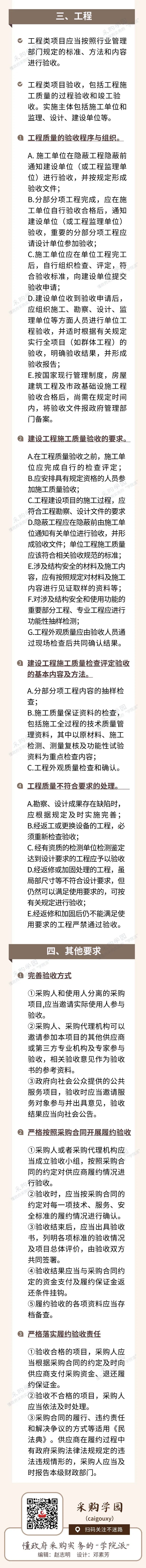 微信图片_20220530101514.jpg