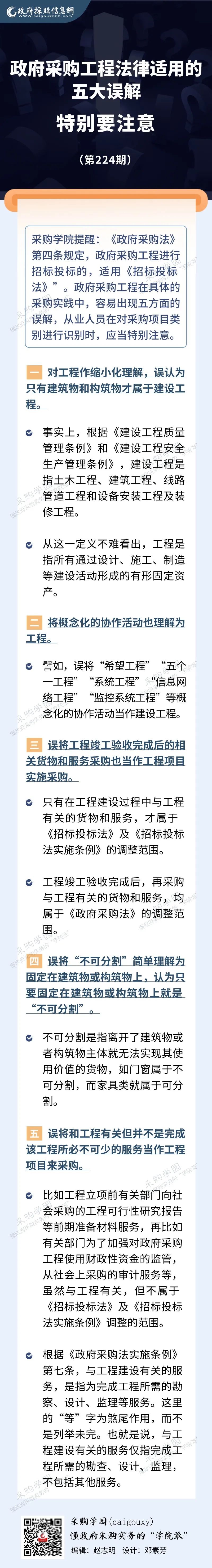 微信图片_20220609145615.jpg