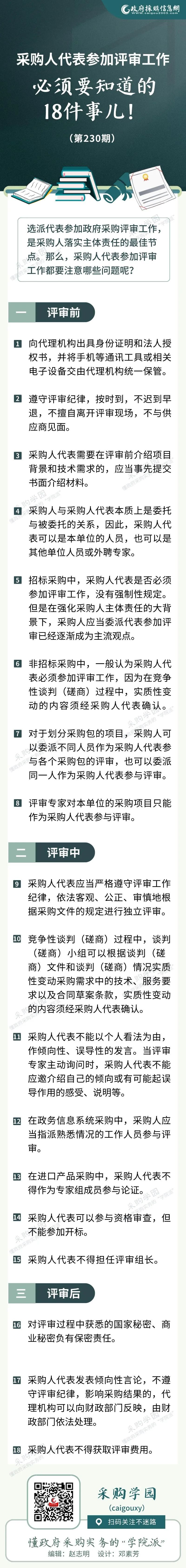 微信图片_20220623091443.jpg