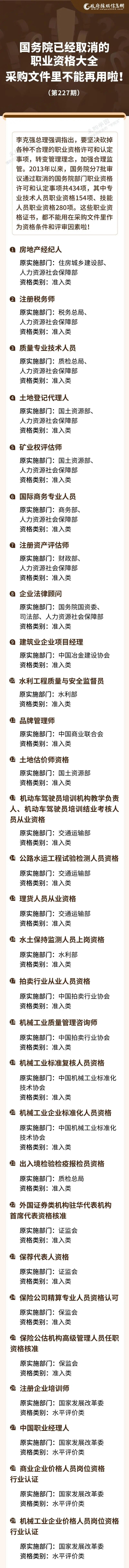 微信图片_20220627091044.jpg