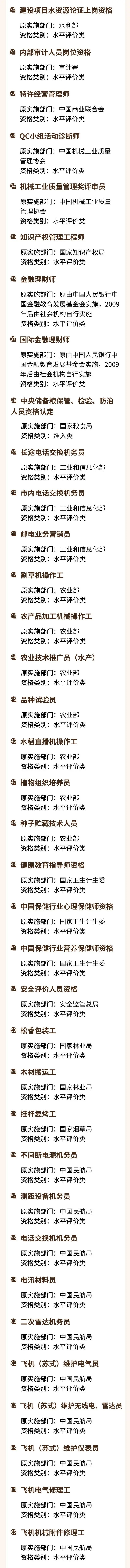 微信图片_20220627091133.jpg