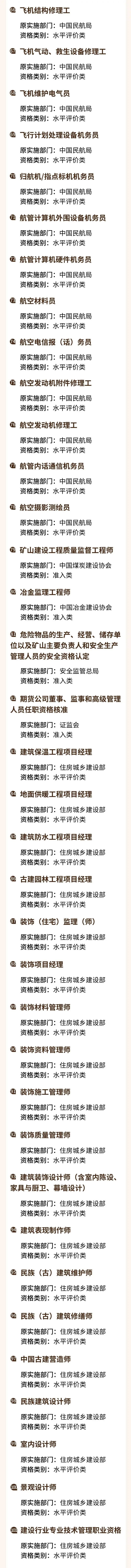 微信图片_20220627091151.jpg