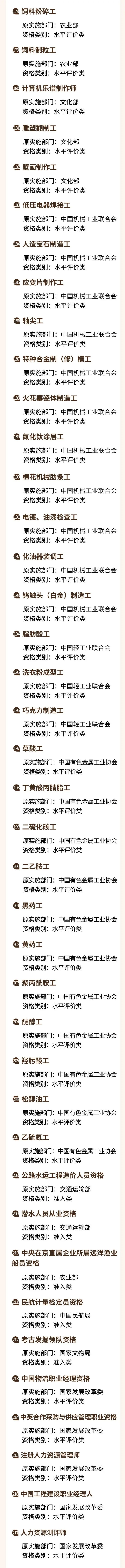微信图片_20220627091247.jpg
