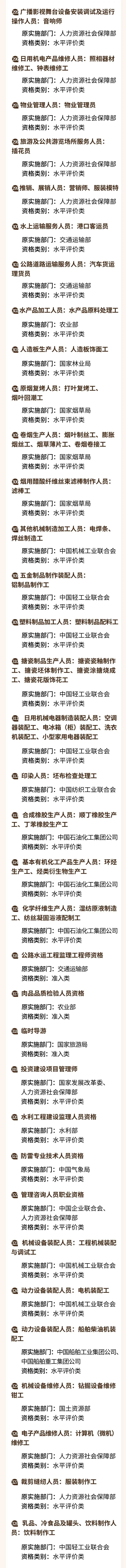 微信图片_20220627091346.jpg
