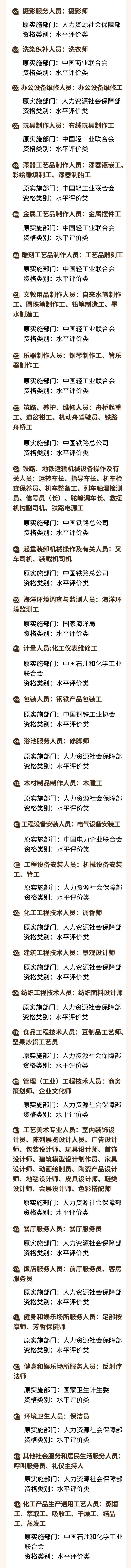 微信图片_20220627091450.jpg