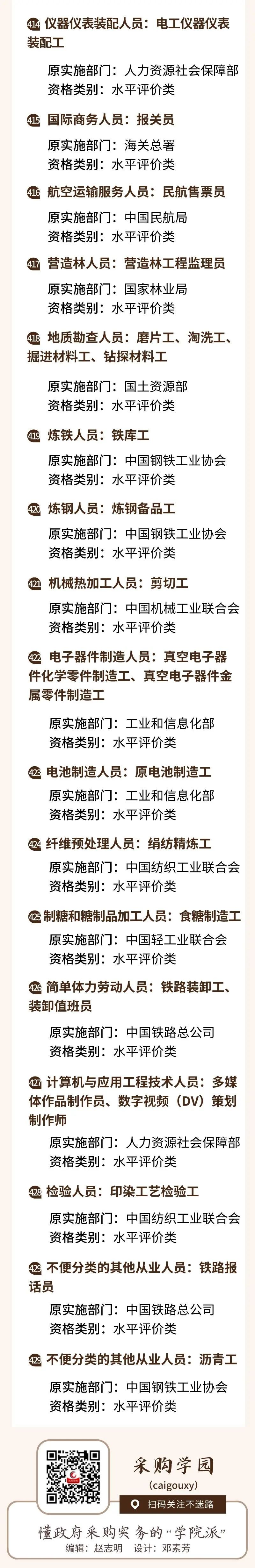 微信图片_20220627091511.jpg