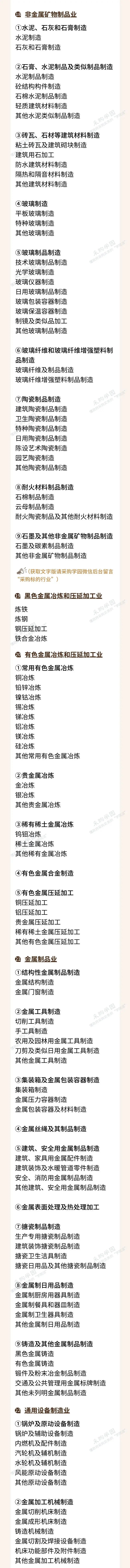 微信图片_20220705092532.jpg