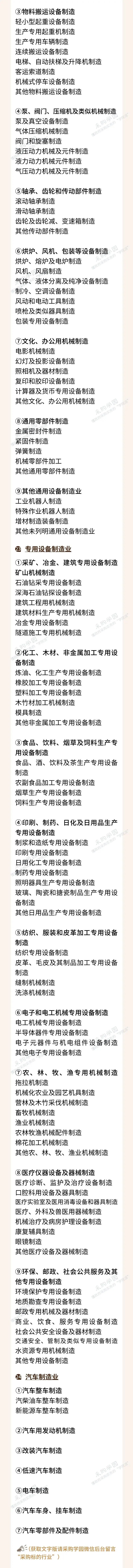 微信图片_20220705092616.jpg