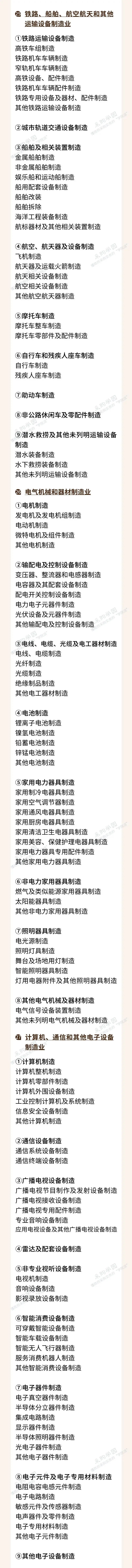 微信图片_20220705092845.jpg