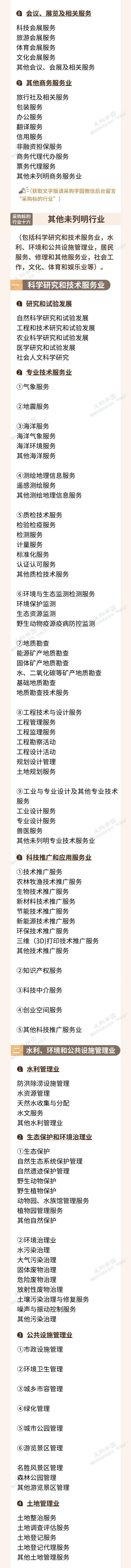 微信图片_20220705094149.jpg
